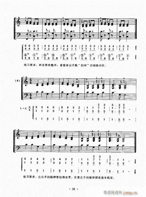 L(fng)ٳɽ̳41-60(L(fng)V)18