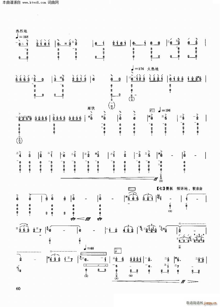  (yu)xc(V)5