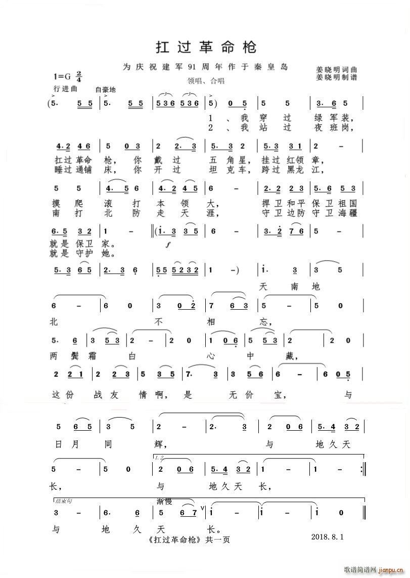 ^(gu)(ָV)1