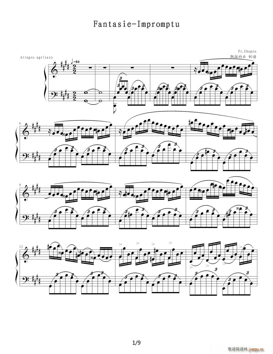 Fantasie Impromptu(V)1