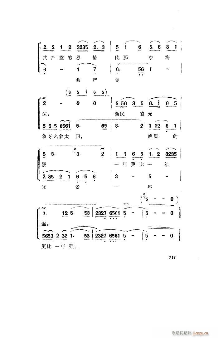 l 脡 ȫ 001 050(ʮּ)48