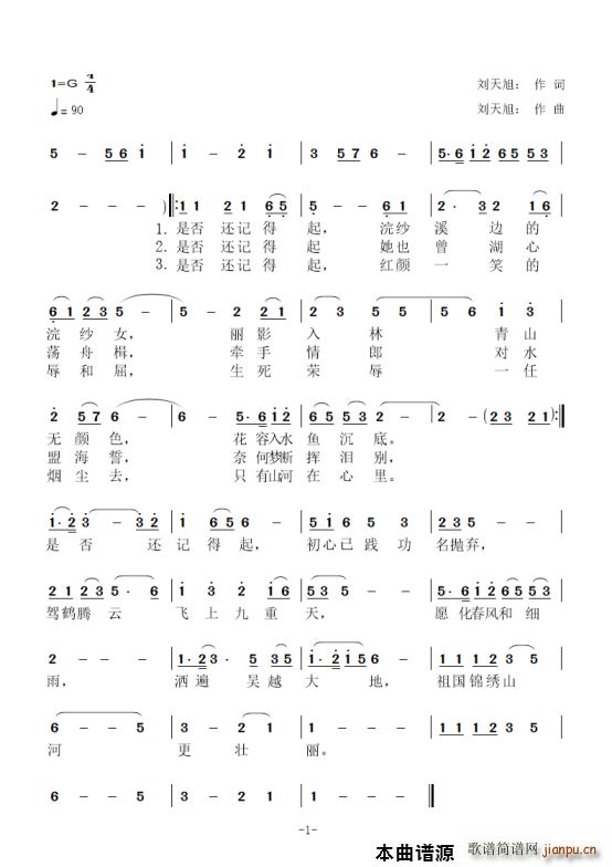 Ը(ָV)1