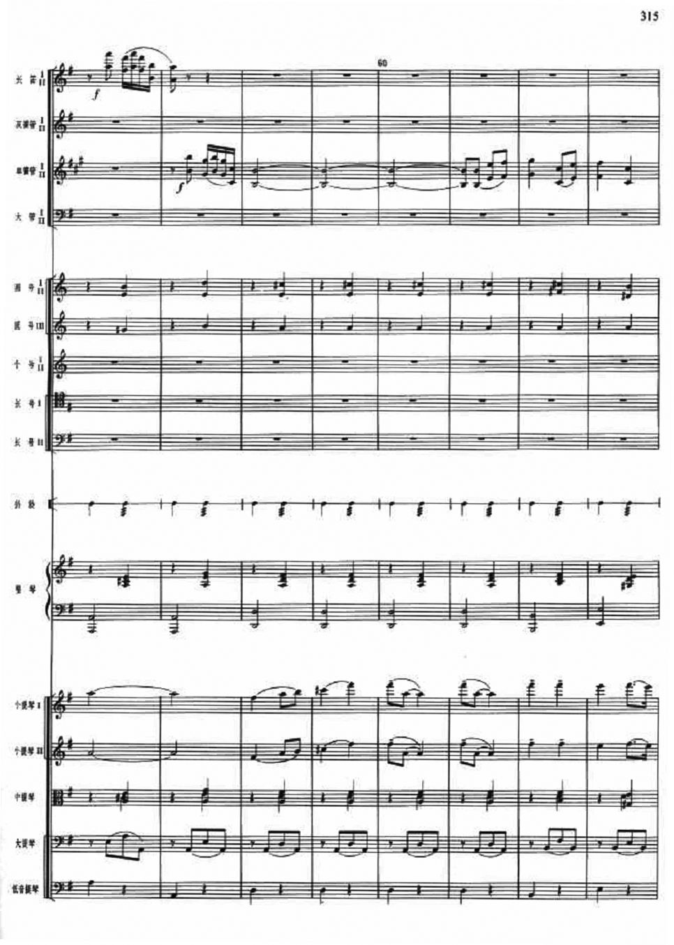 Ůʿ7(V)1