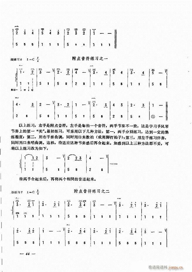 L(fng)ٺ(jin)ӛV̳ Ŀ1 60(L(fng)V)49