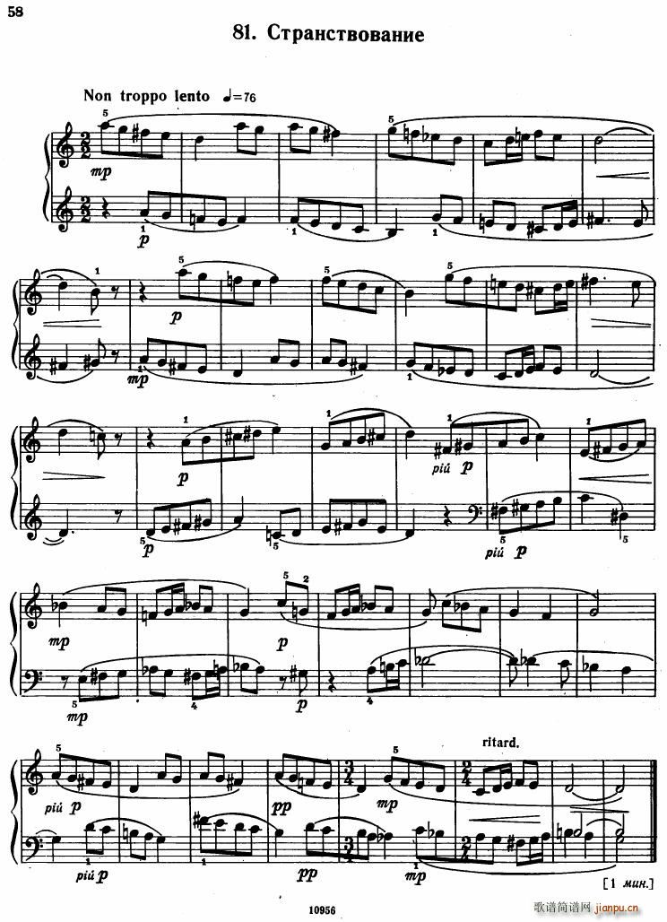 Bartok SZ 107 Mikrokosmos for Piano 67 96(V)16