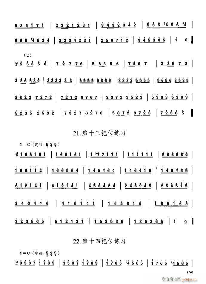 c161-200(ʮּ)35