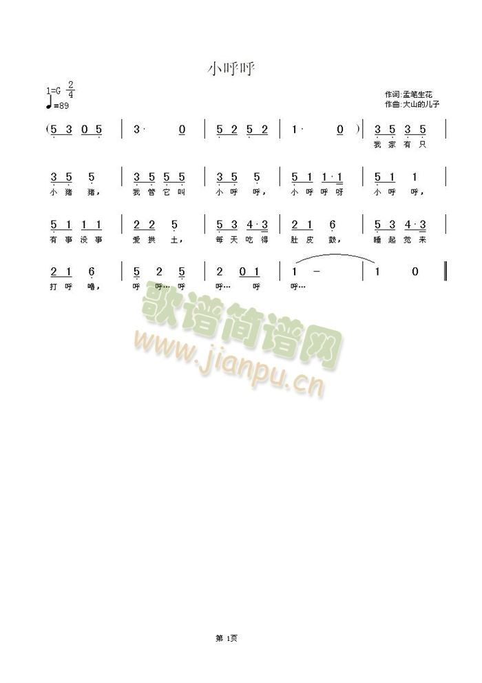 С(ָV)1