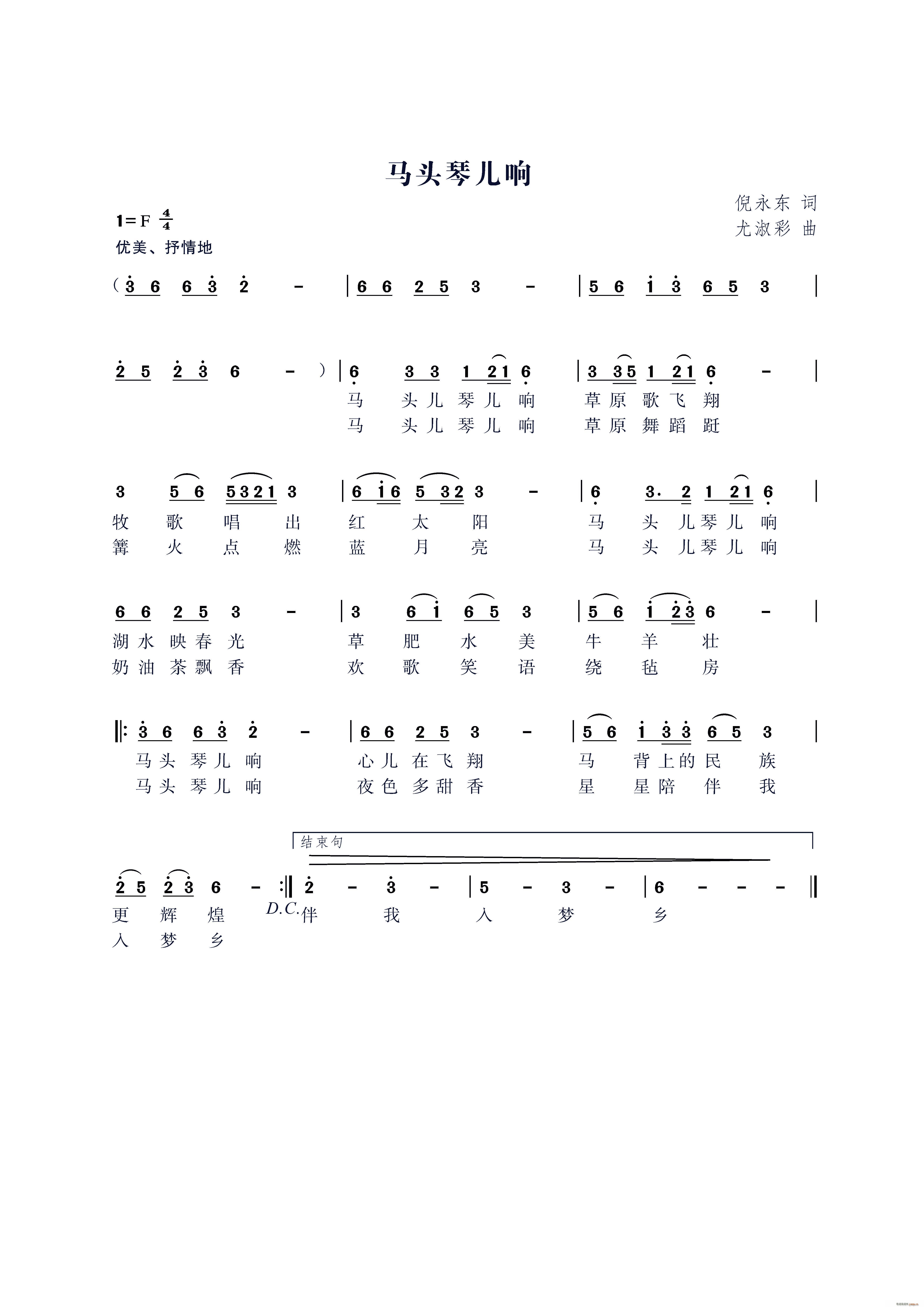 R^ك(ָV)1