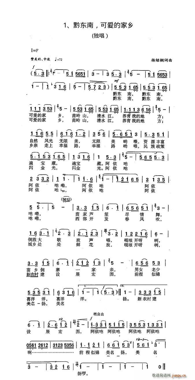 ǭ| (ָV)1
