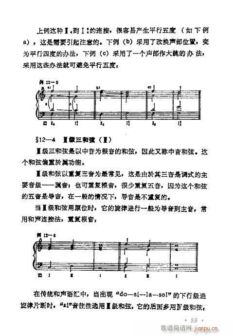 W(xu)A̳81-100(ʮּ)19
