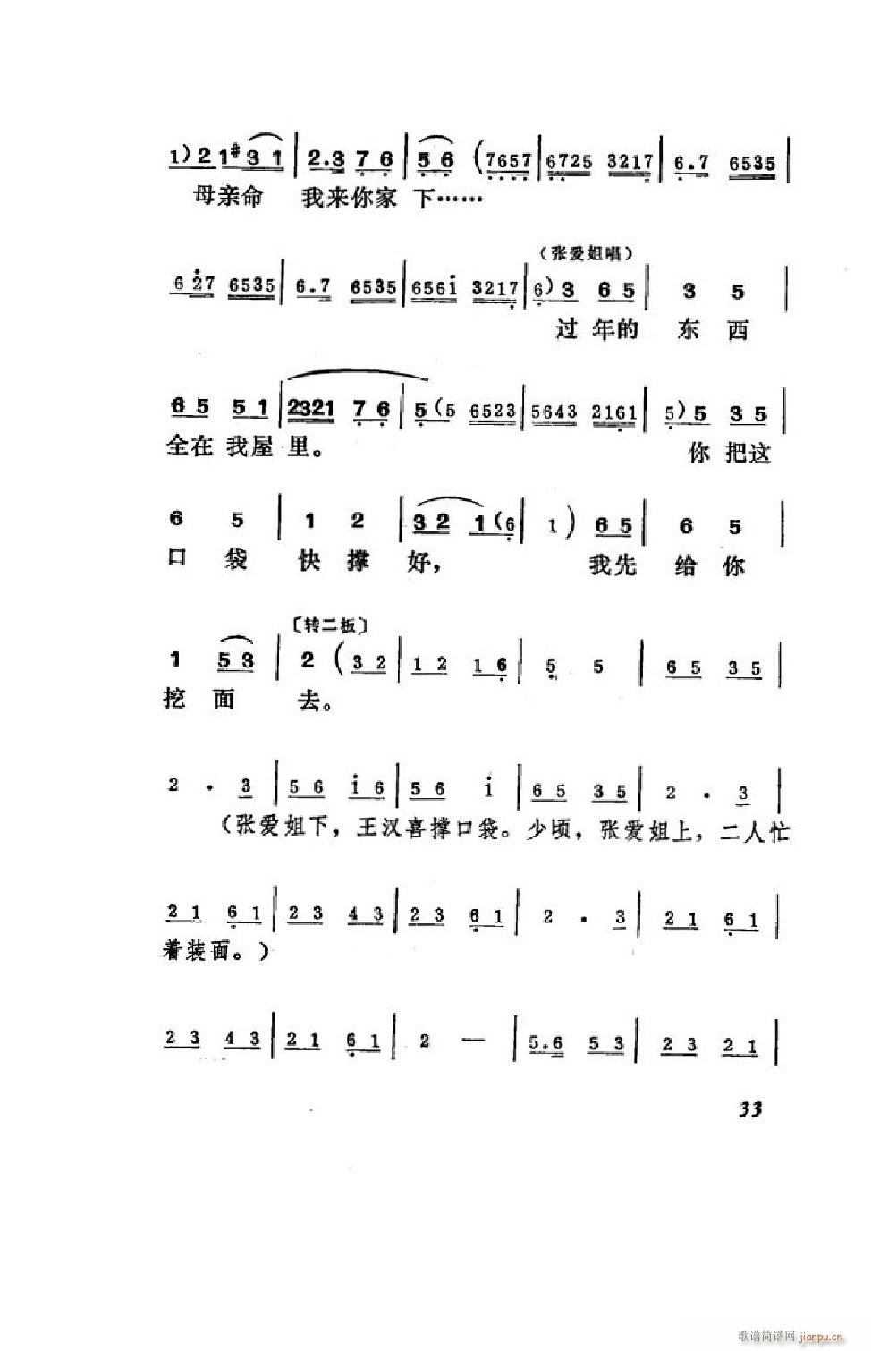 hϲ ΄ȫ 00 50(ʮּ)34