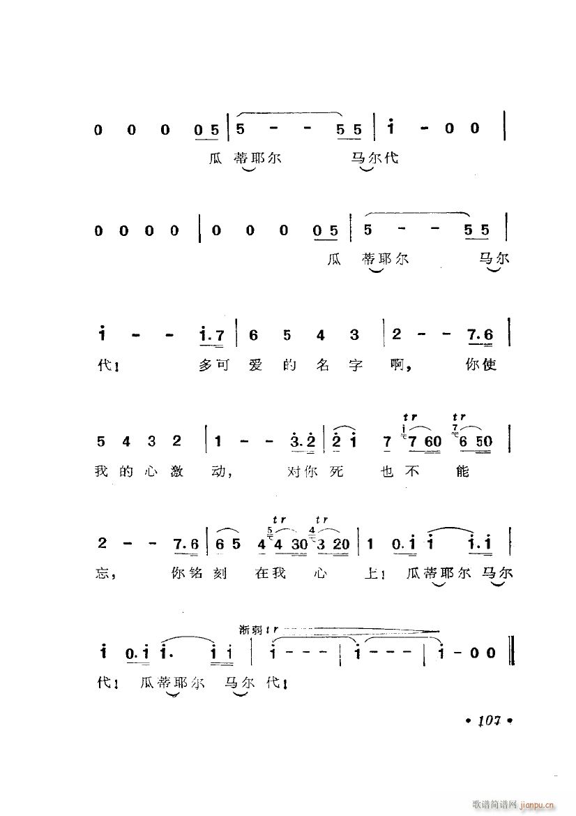 脡 Ū x6(ʮּ)8