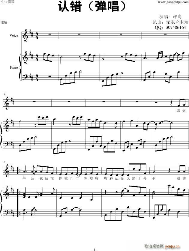 Je (V)1