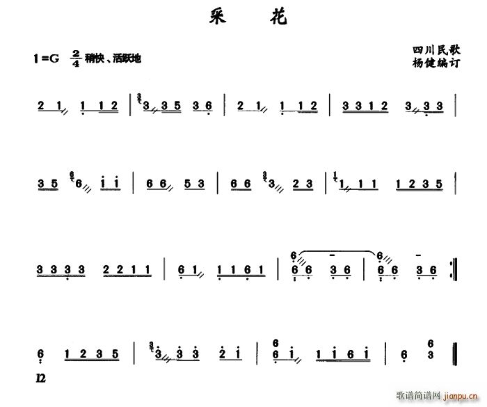 �ɻ� �Ĵ���� �����(�Ź~�P���V)1