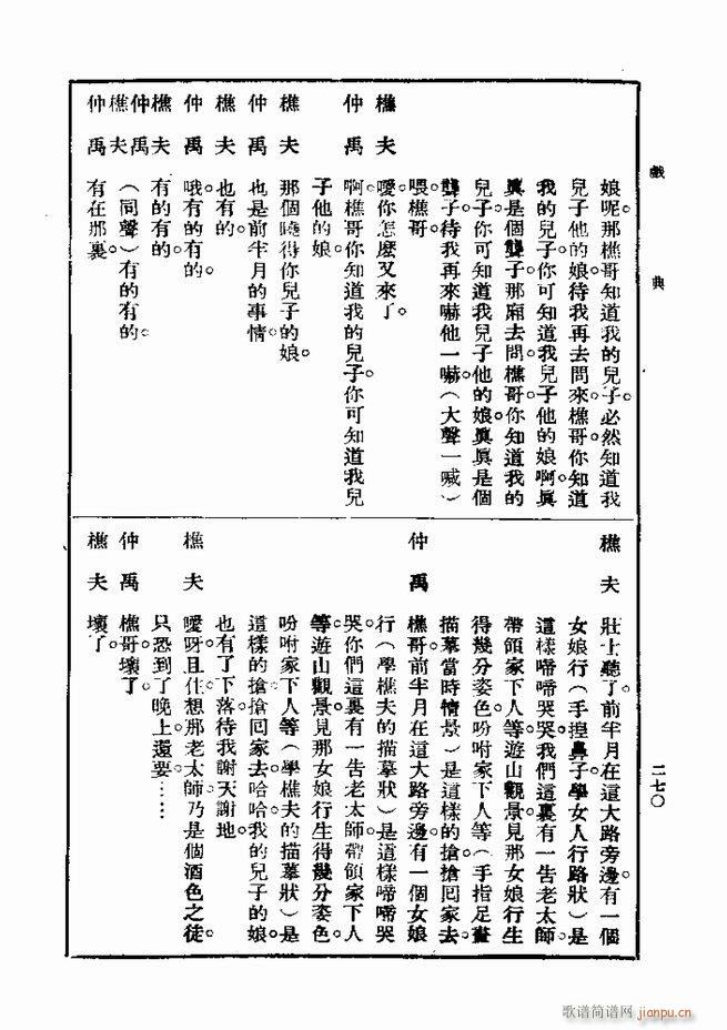  һ ڶ 241 300(ʮּ)30