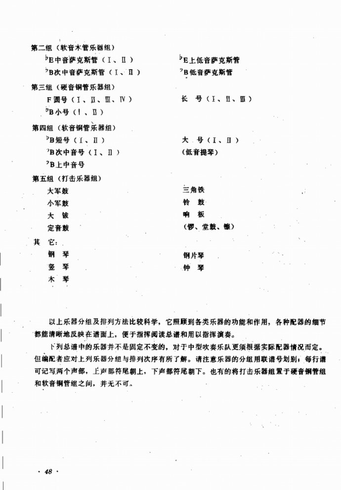 I(y)വ(l )꠵ĽMcӖ41-80(ʮּ)8
