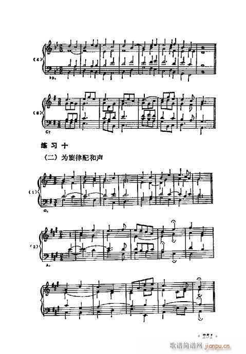 241-269(ָV)11