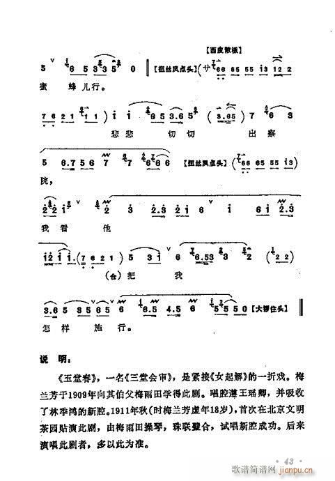 ÷mǻx41-60(V)3