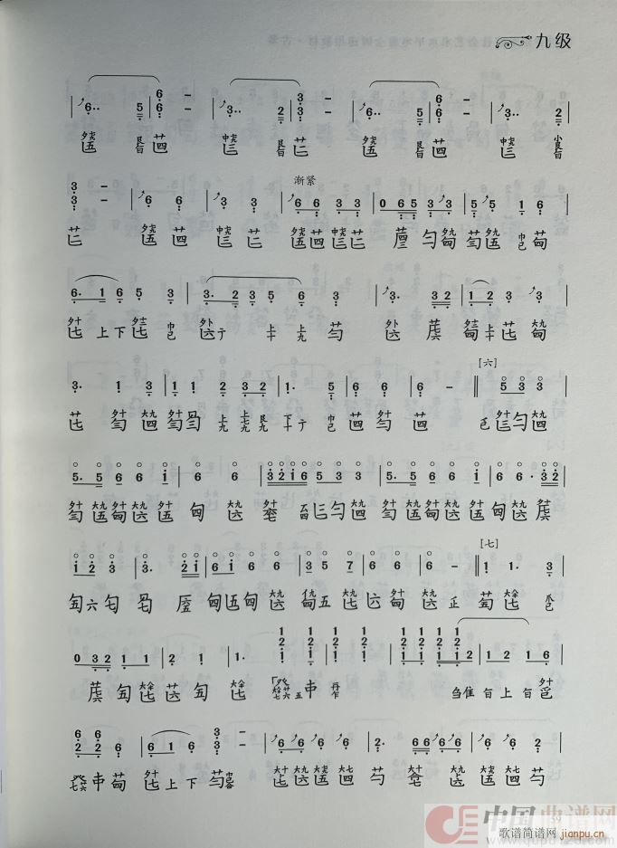 G V(ָV)5