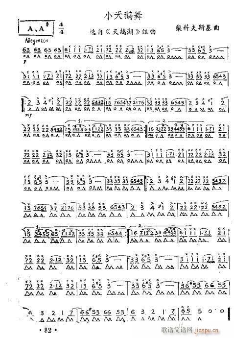 ٴ෨71-86(y)(V)12