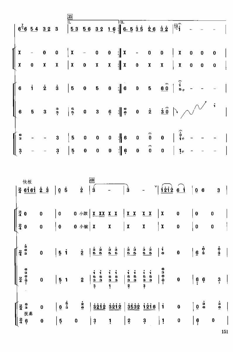 6(V)1