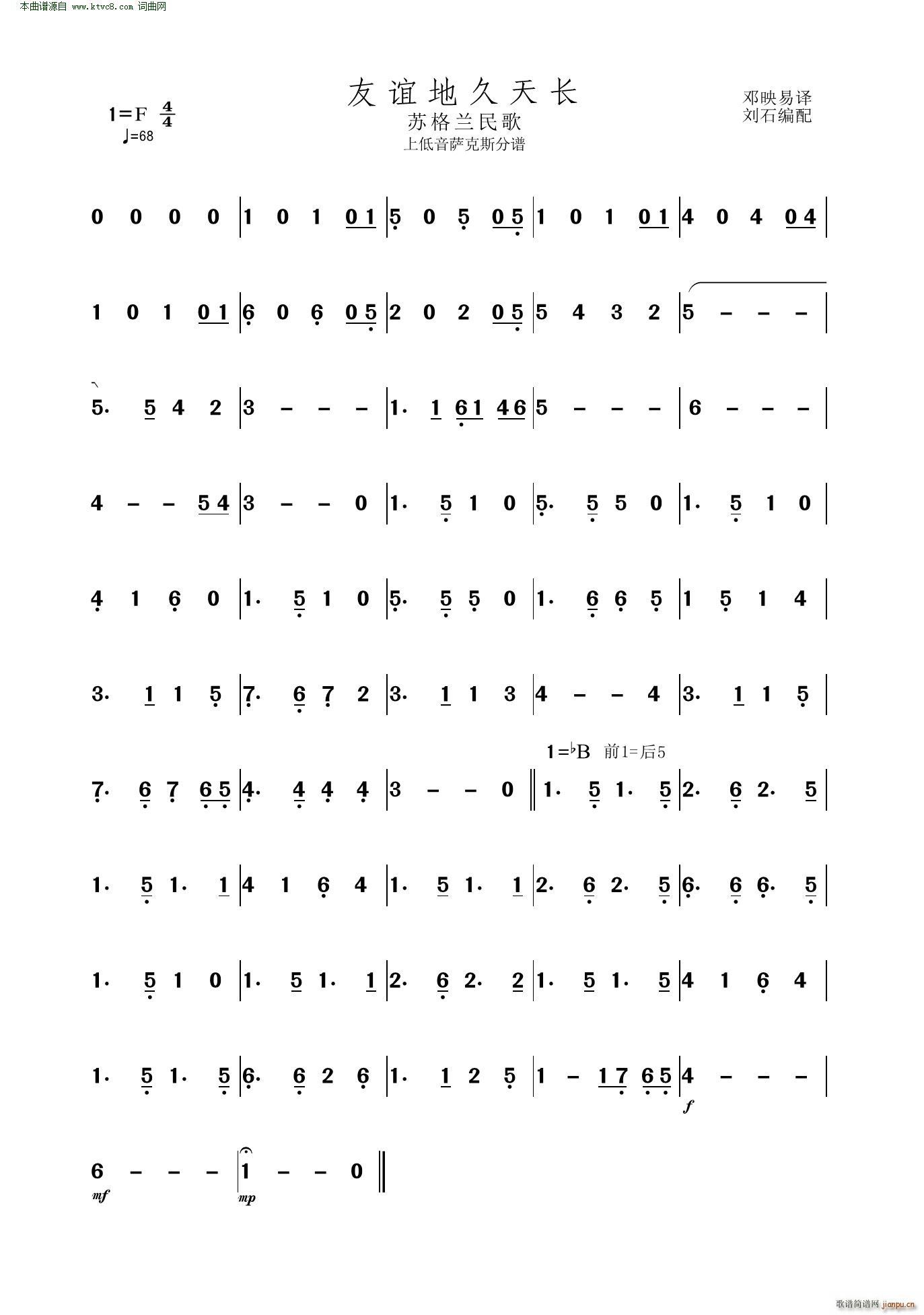 ���x�ؾ����L(ch��ng) �ϵ����_��˹(ʮ�ּ�����)1