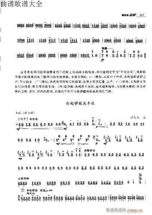 ҌW(xu)P111-130(y)(Ź~PV)7