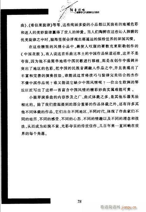 СٌW(xu)c֪RC61-80(СV)18