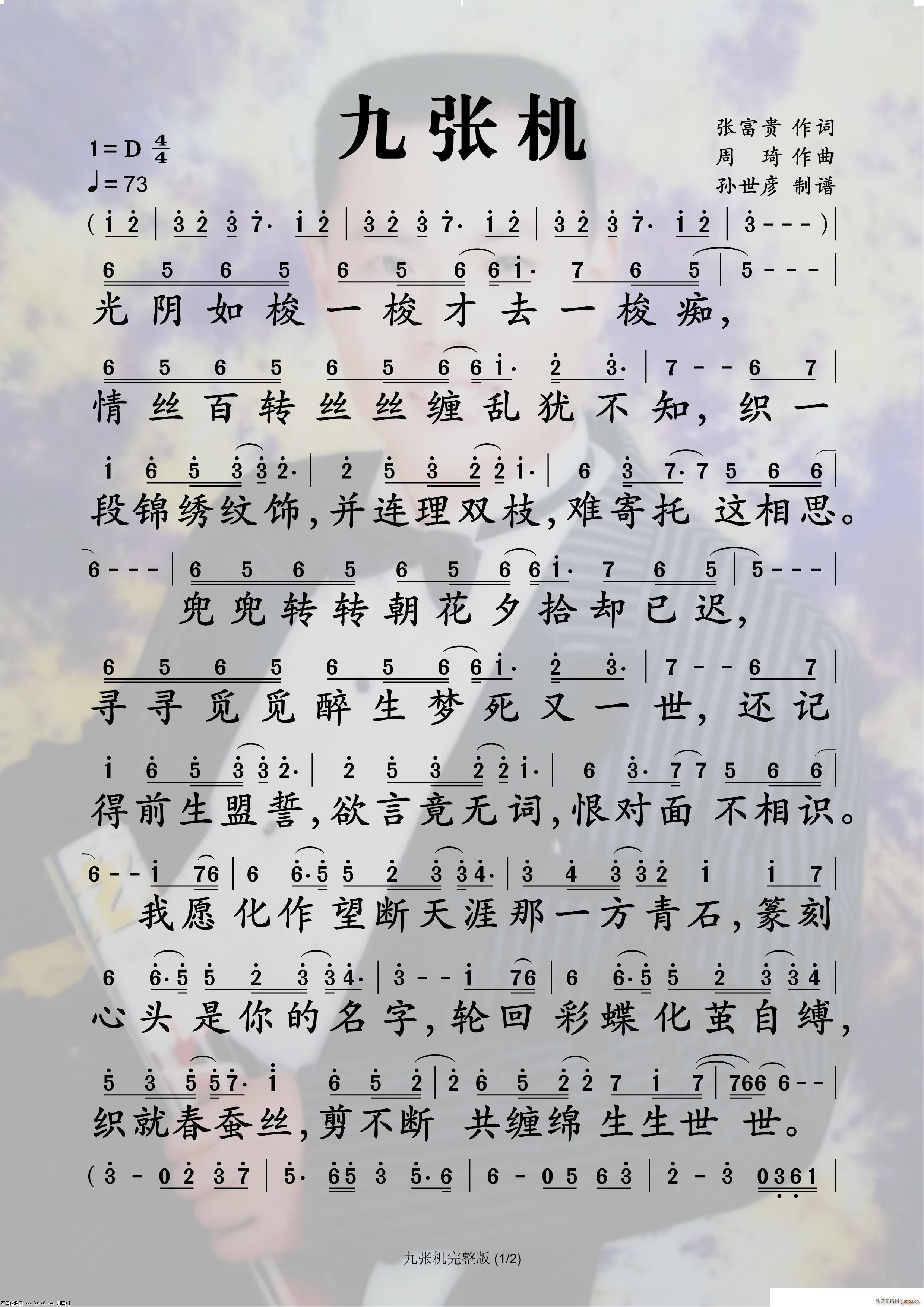 ŏC(ָV)1