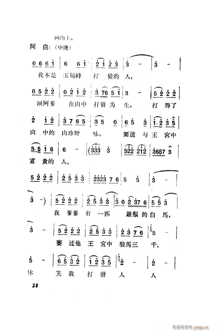  脡 ȫ 001 050(ʮּ)37