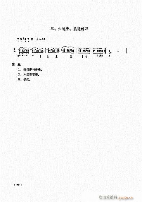 ʮn61-80(V)16