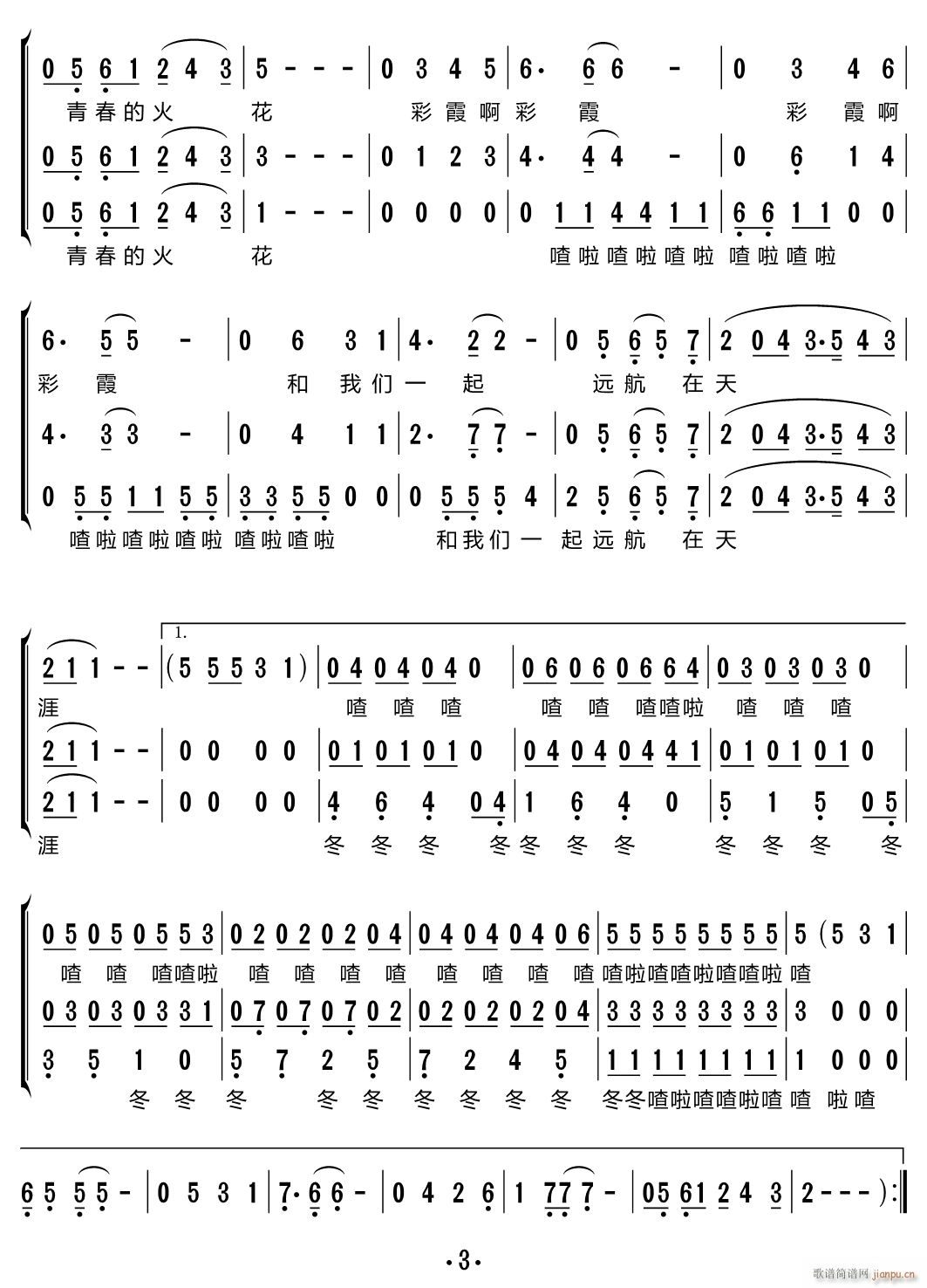 {ϵ س(ָV)3
