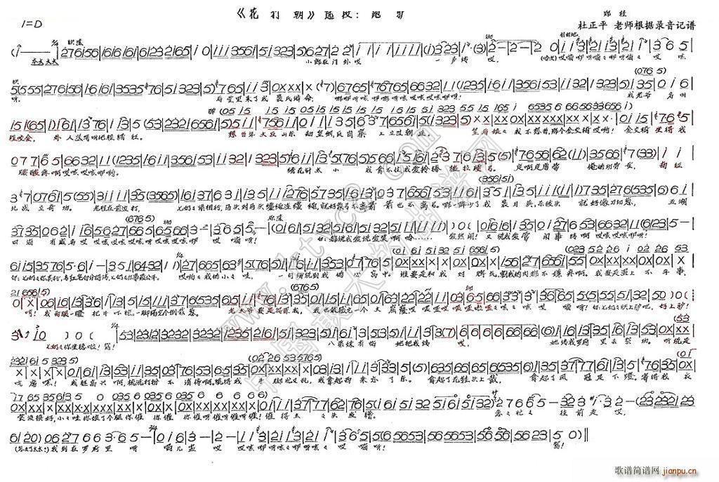 H ·u (ʮּ)1