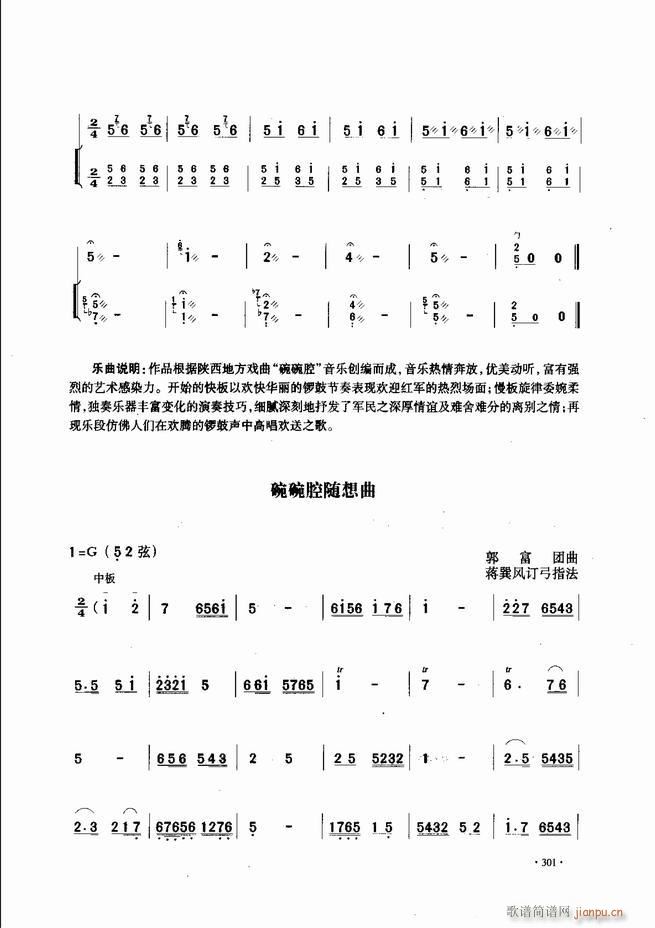 Ї\ϱ(l )L(fng)301 343(V)1