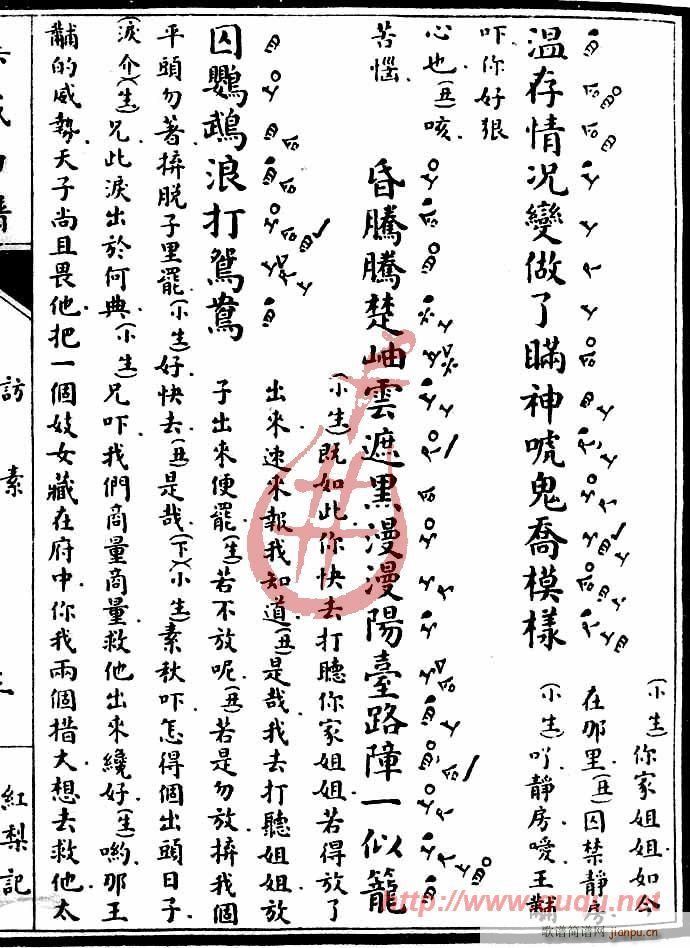 tӛL(fng)()5