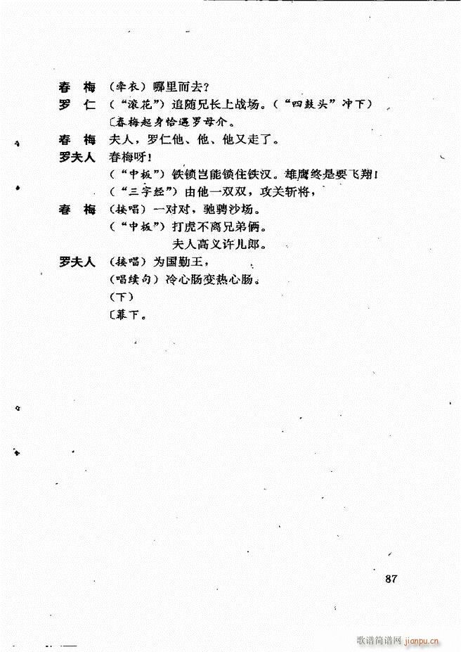 Vݻx һ݋ 61 120(ʮּ)27