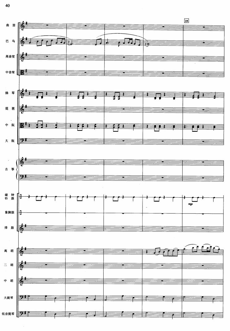 Pβ5(V)1