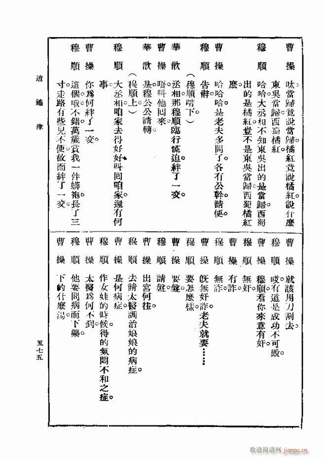  һ ڶ 541 600(ʮּ)35