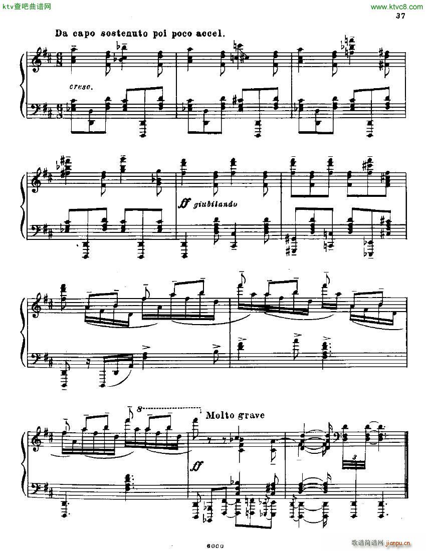 Anatoly Alexandrov Opus 12 Sonata no 2(V)35