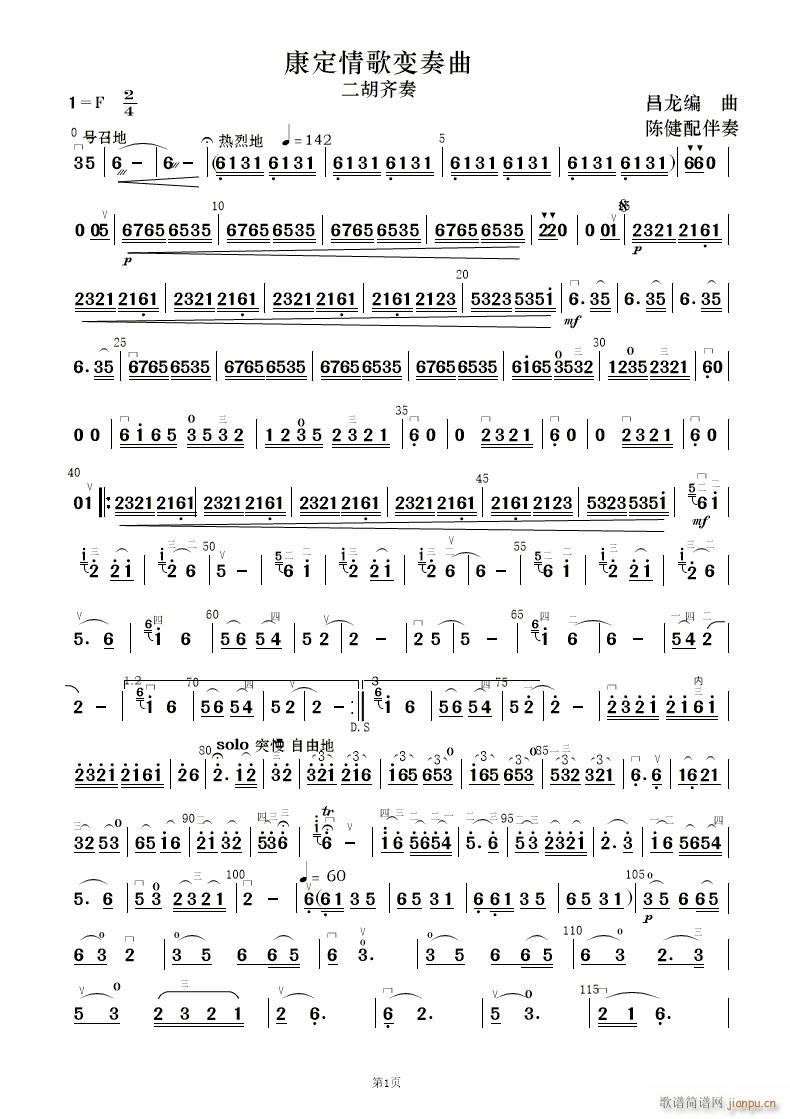 ׃(V)16