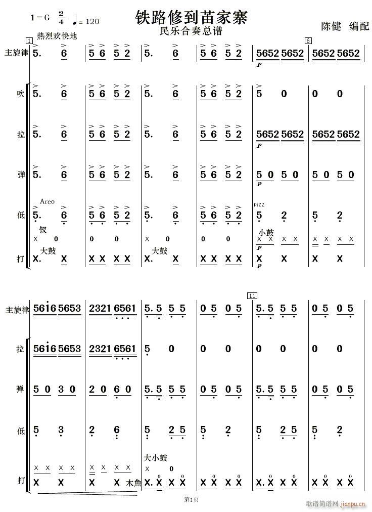F·޵կ(l ) 01(V)1