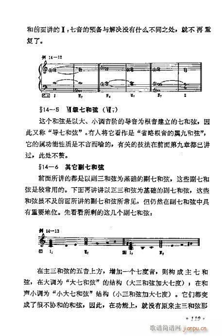 W(xu)A̳101-120(ʮּ)19