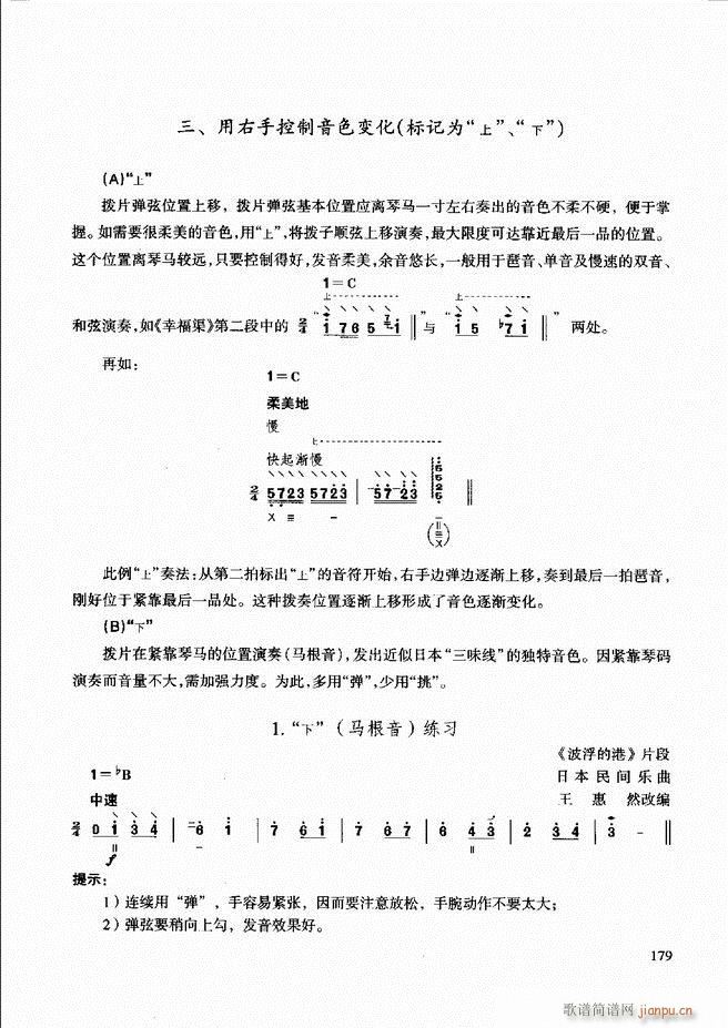 ̳ c121 180(ʮּ)59