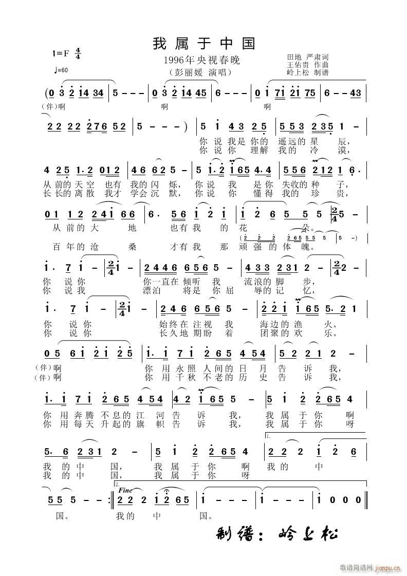 ҌЇ 1996ҕ(ʮּ)1