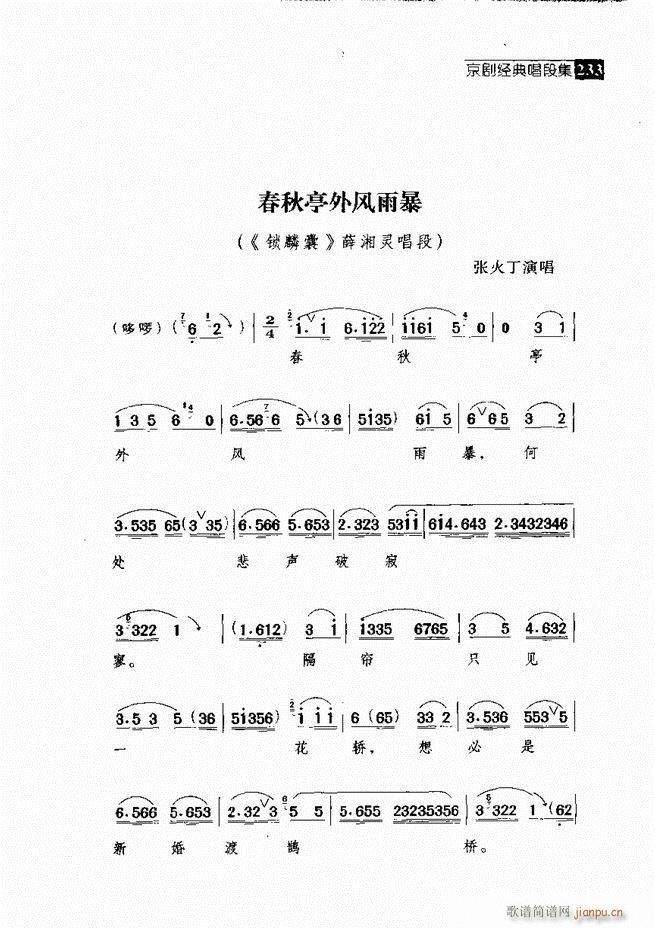  (jng)䳪μ 181 240(V)52