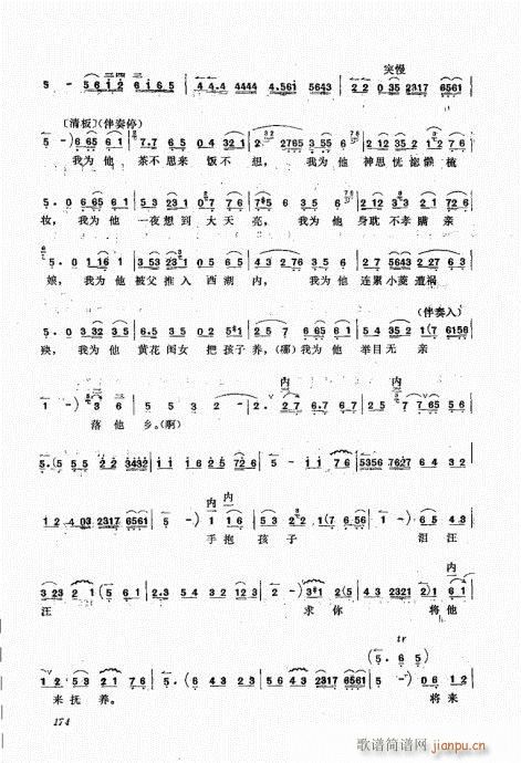 A161-180(ʮּ)14