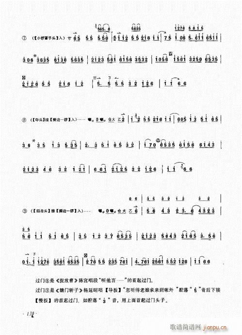 ӆ121-140(ʮּ)10