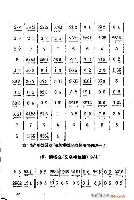 T(mn)41-60(V)18