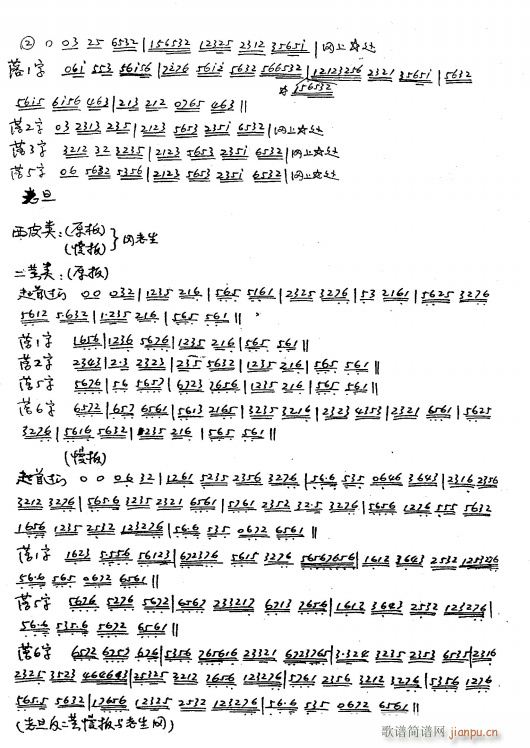 ^(gu)T(mn) 4ϵ Ƥ(li) S(li) ֳ(V)1