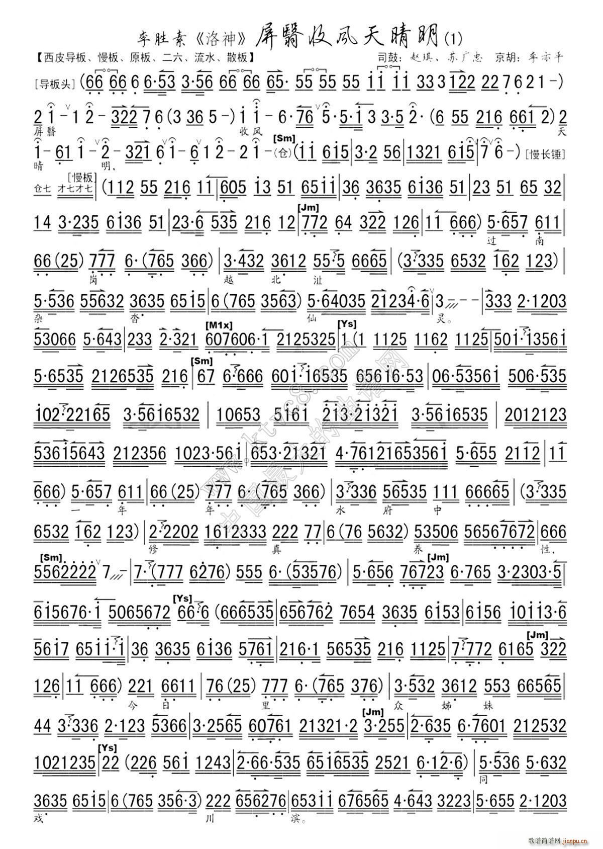L(fng) (V)1